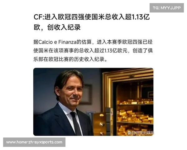 米兰欲以不超过2000万欧元引进埃斯图皮尼安 达成协议的可能性分析 米兰欲以不超过2000万欧元引进埃斯图皮尼安 达成协议的可能性分析